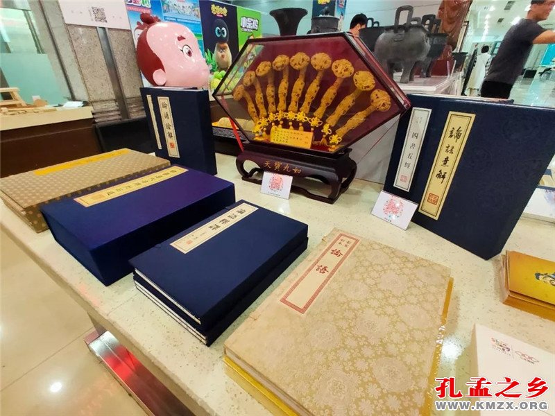 济宁孔子文化旅游集团成立