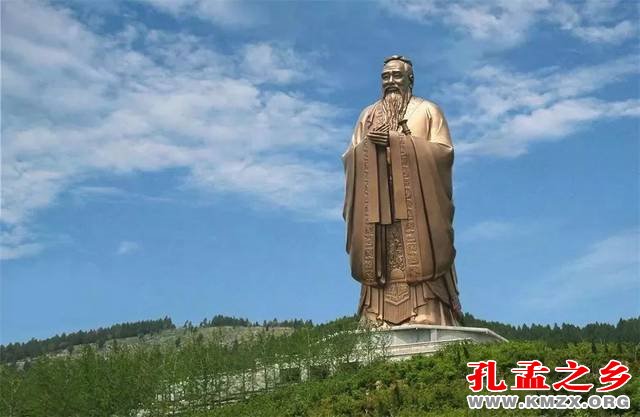 世界儒学中心