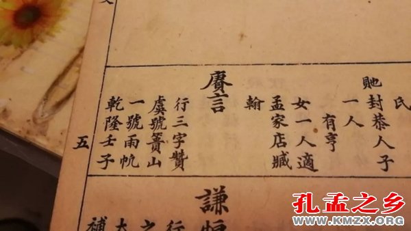 王赓言