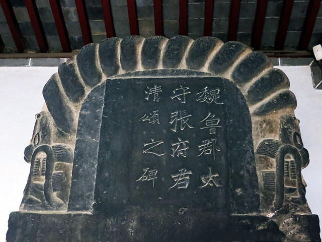 张猛龙碑