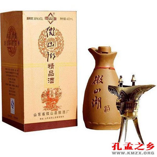 济宁的酒