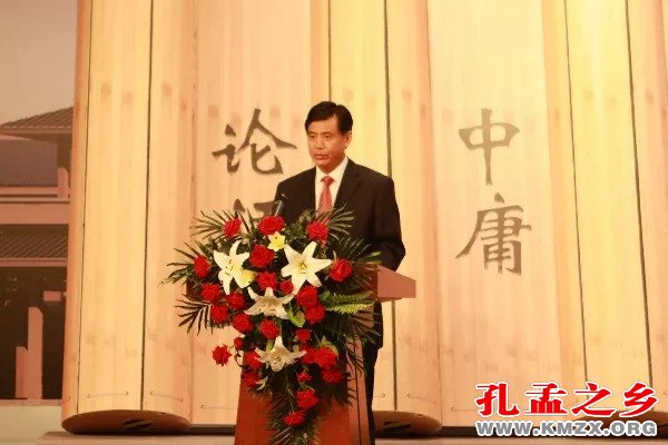 《大学》解读开讲暨《〈中庸〉解读》首发式