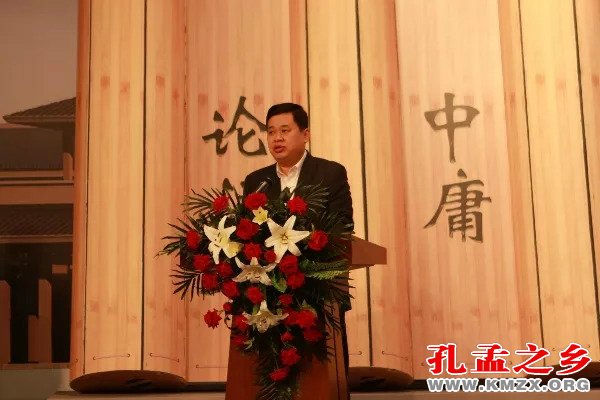 《大学》解读开讲暨《〈中庸〉解读》首发式