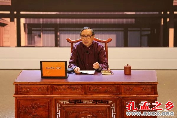 《大学》解读开讲暨《〈中庸〉解读》首发式