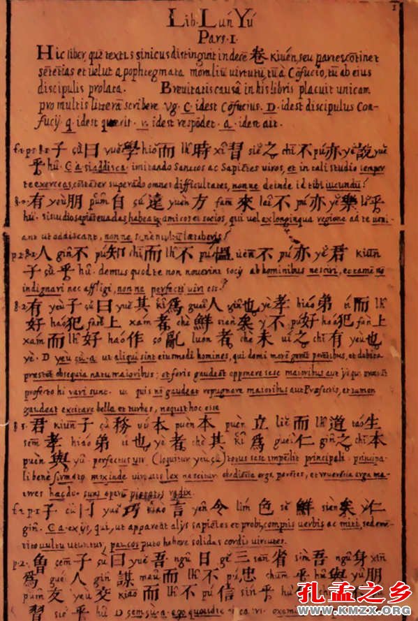 论语：中文—拉丁文对照