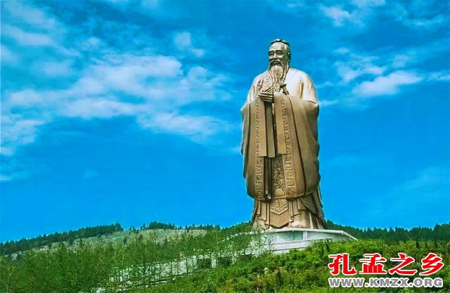 尼山世界儒学中心