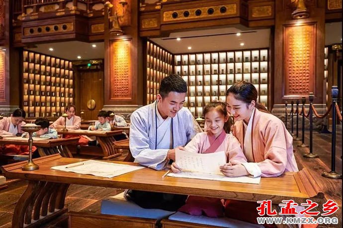 尼山世界儒学中心