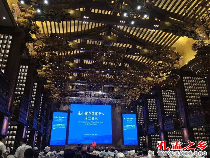 尼山世界儒学中心