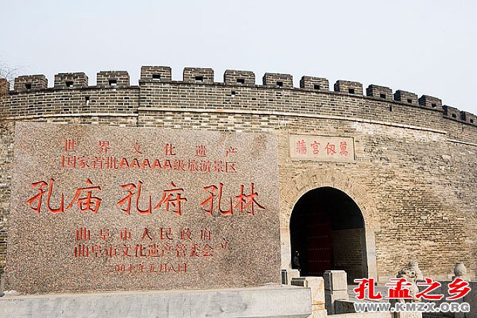 万仞宫墙