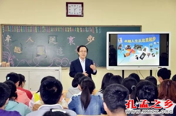 司传平