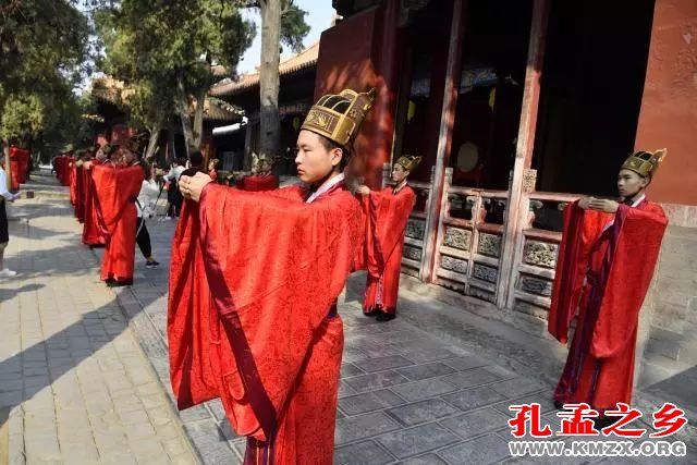 己亥年祭孔大典