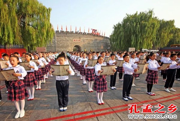己亥年祭孔大典