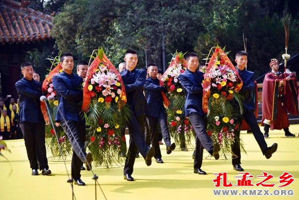 己亥年祭孔大典