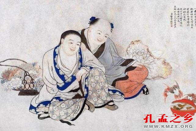 鲁文化的和合精神