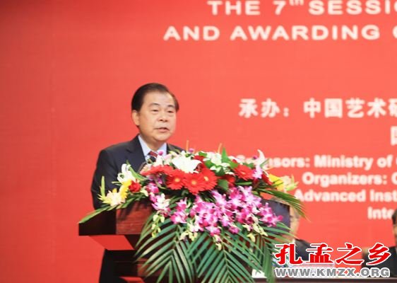 董金裕