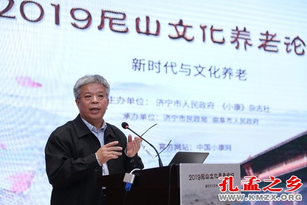 杨朝明