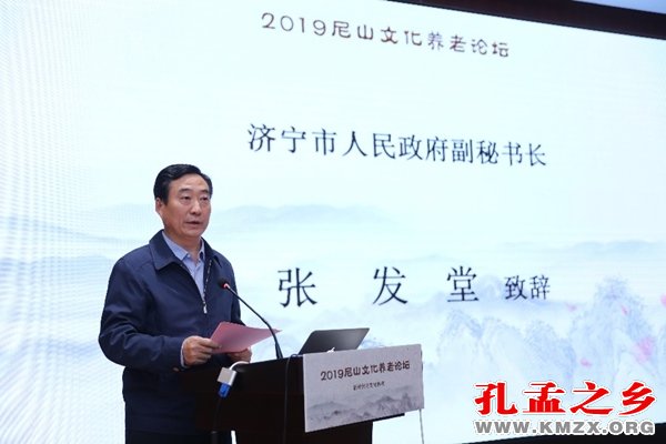 张发堂