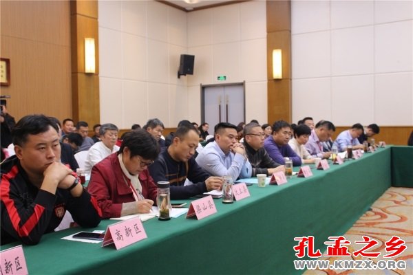济宁市文化旅游商品创意设计大赛暨济宁市十大特色旅游商品评选活动