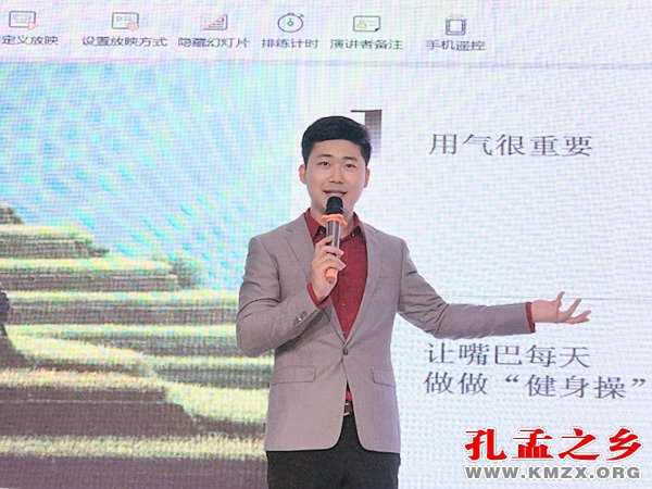 济宁市朗诵协会