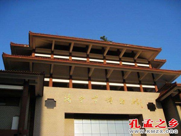 济宁市博物馆老馆