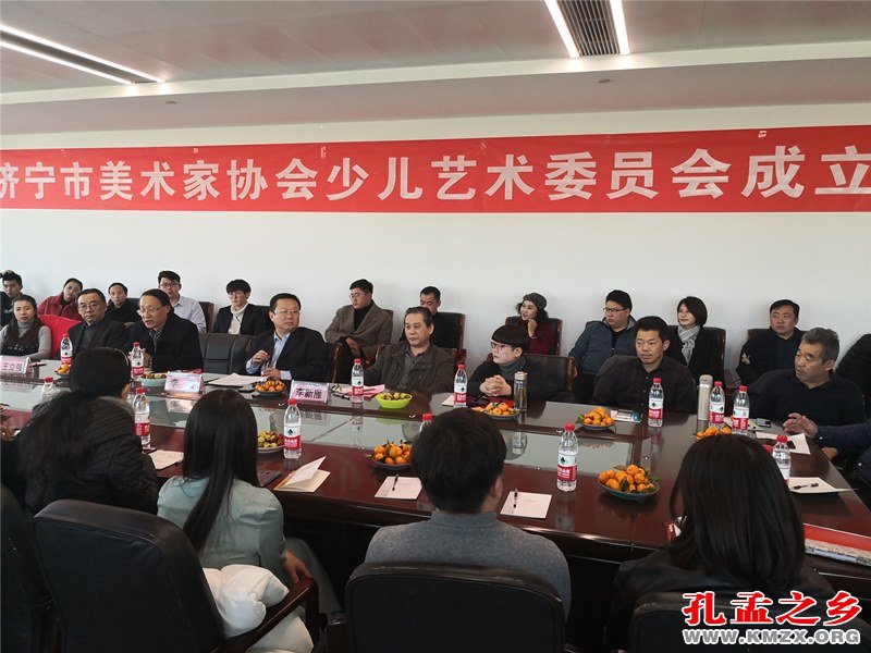 济宁市美术家协会少儿艺术委员会