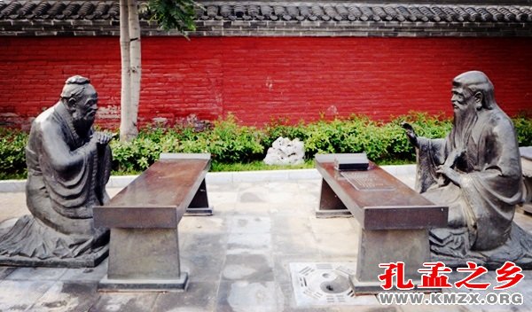 孔子问礼老子
