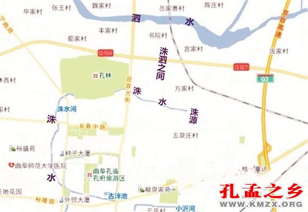 洙泗之间