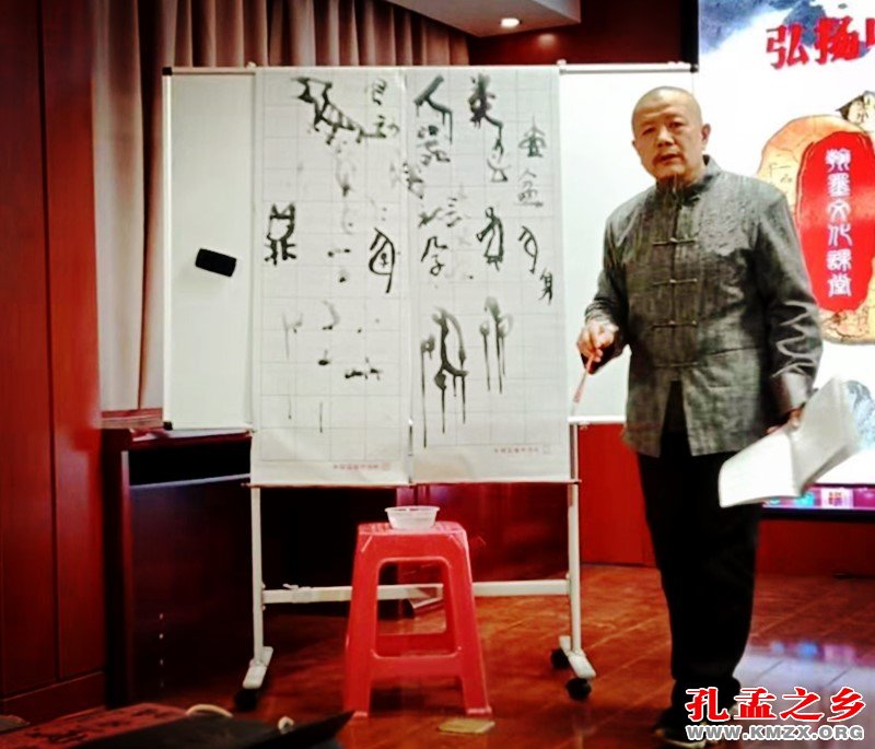 济宁书画文化大课堂开讲 孙家臣作甲骨文专题讲座