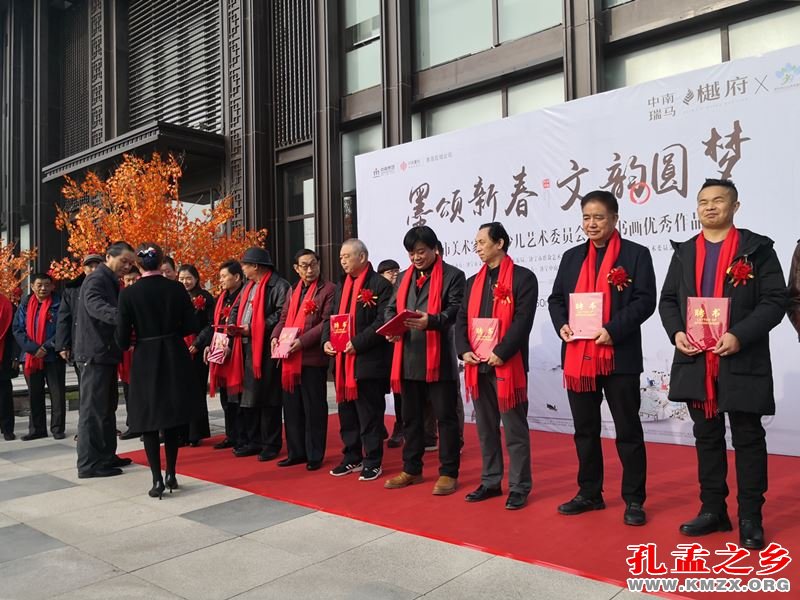 济宁市少儿艺术委员会机构成员、艺术顾问、理事聘书颁发仪式