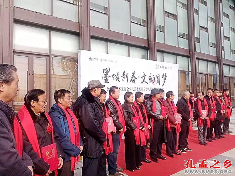 济宁市少儿艺术委员会机构成员、艺术顾问、理事聘书颁发仪式