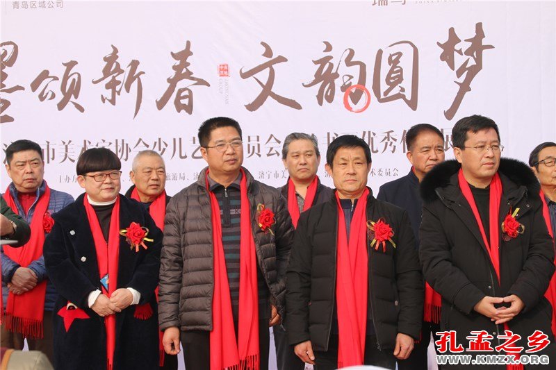 济宁市美协少儿艺术委员会