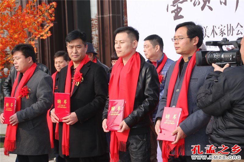 济宁市美协少儿艺术委员会