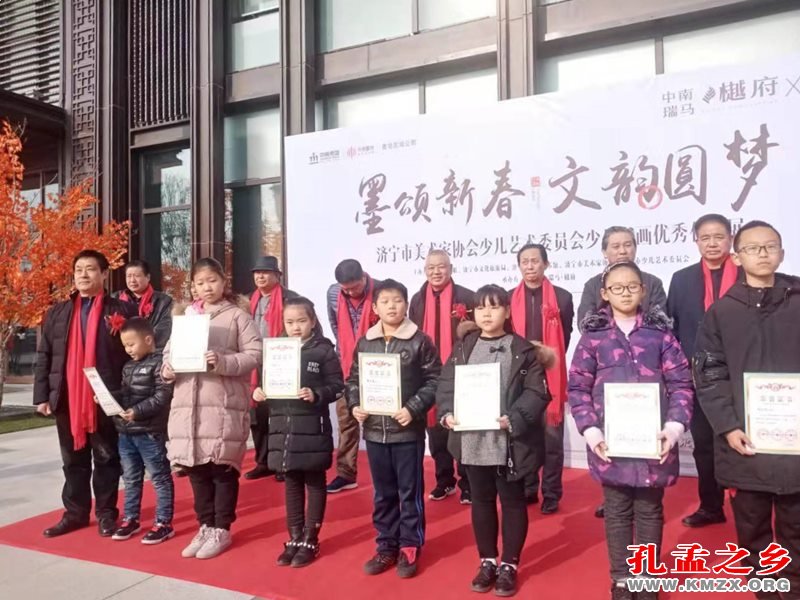 济宁市“迎新春·圆梦想”少儿书画优秀作品展