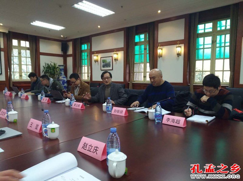 “生活儒学”全国学术研讨会