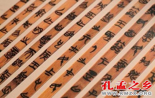 楚简《尊德义》与孔门教化政治观