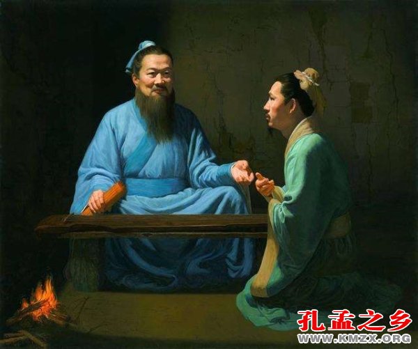 孔颜乐处