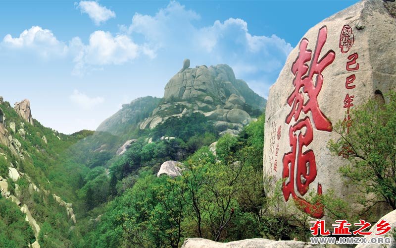 邹城峄山风景区