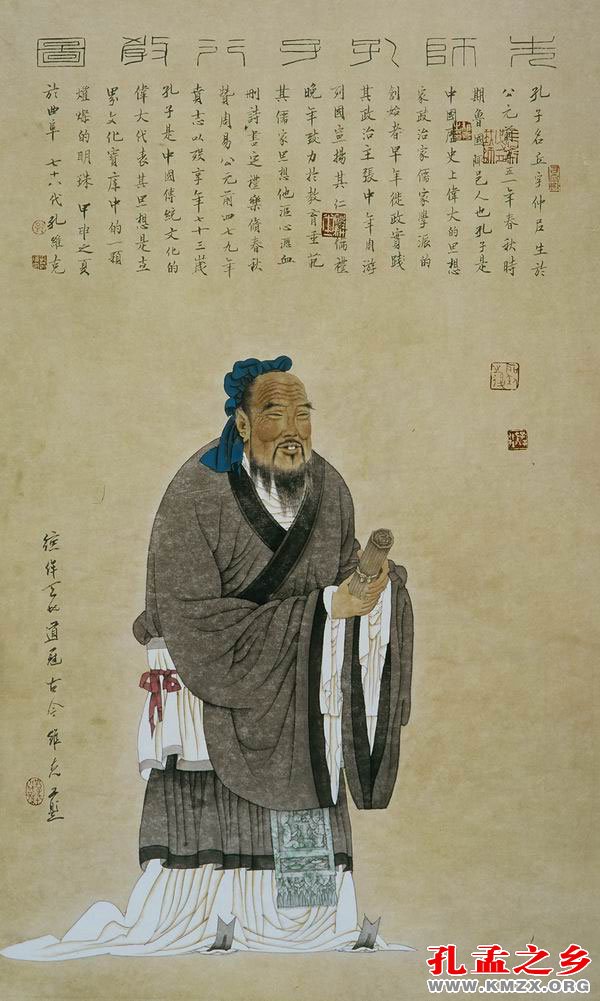 孔维克作品