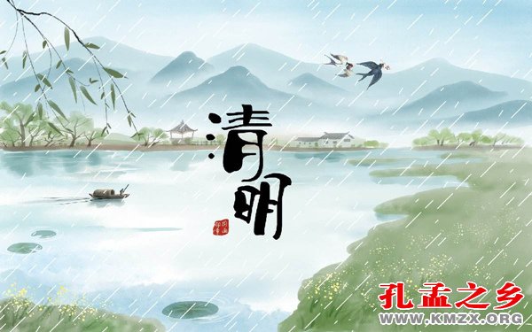 清明节蕴藏的中国三大智慧