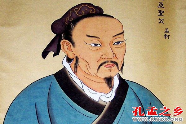 孟子为什么被称为“亚圣”