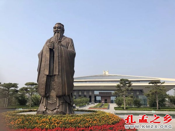 孔子博物馆
