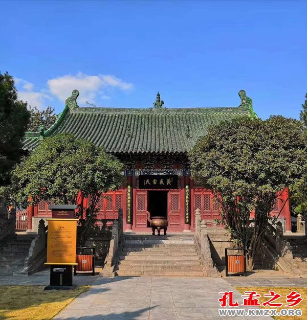 仲子庙