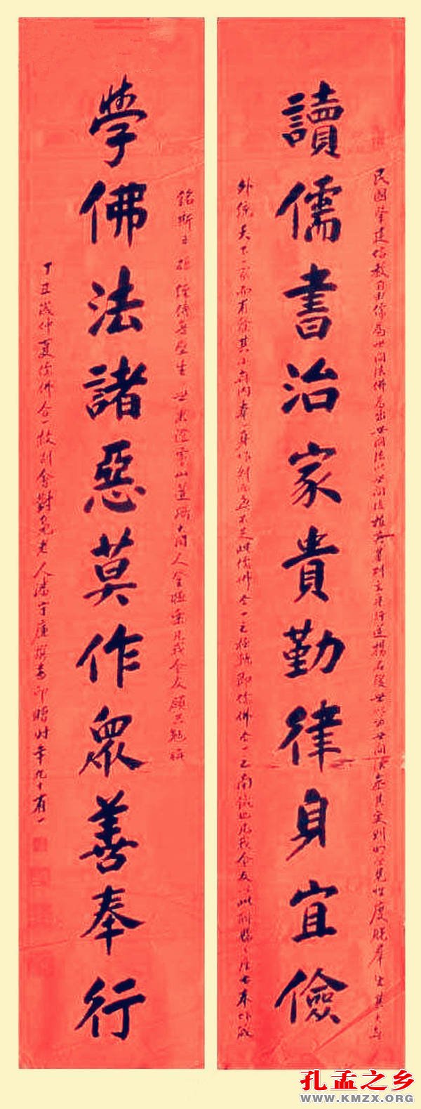 潘守廉书法