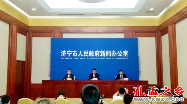 《济宁市文物安全管理办法》正式实施