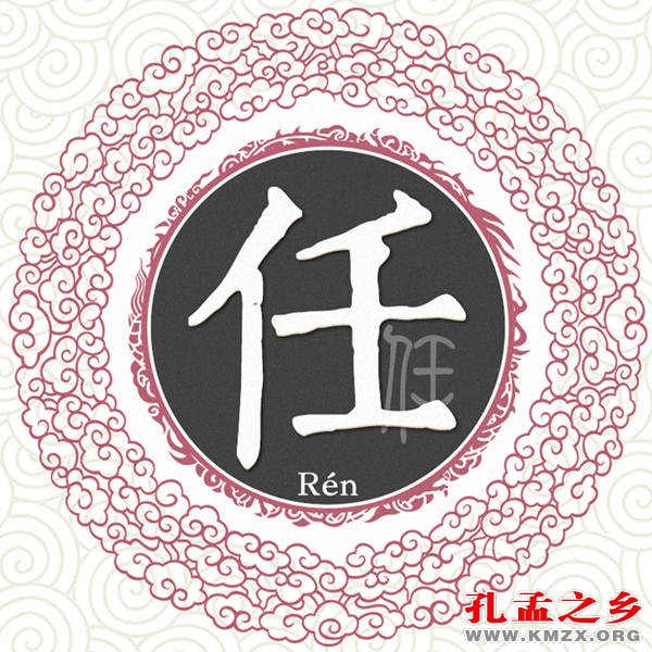 任城“四德桥”、“两德街”与任子祠