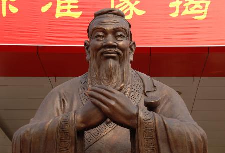 图文：中国向海内外发布孔子标准像(2)