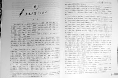 点击浏览下一张