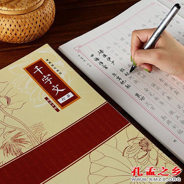 “奄宅曲阜，微旦孰营”的本义