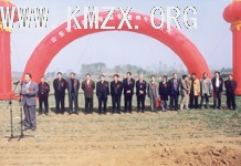 2003年10月27日，山东省济宁市梁祝文化研究会会长、山东省济宁市文物管理局副局长樊存常先生（左一）主持在山东省济宁市微山县马坡（原属邹县）“梁祝合葬墓地”举行的明朝正德十一年（公元1516年）皇帝钦差大臣崔文奎重修“梁山伯祝英台墓记碑”出土仪式。