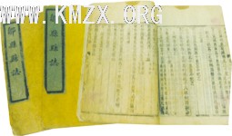 《邹县县志》记载：“梁山伯祝英台墓城西六十里吴桥地方，有碑。”